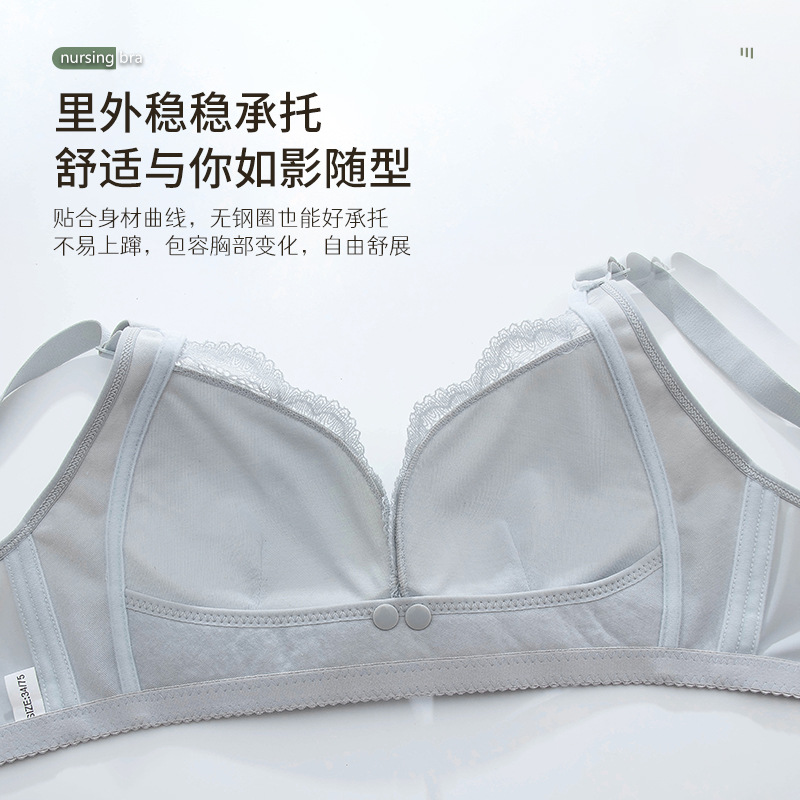 Postpartum Sleeping Nursing Br - Nursing Bra Sleep 评论和价格