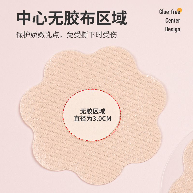 Round Petal Lace Ant Cloth Nip - Nipple Cover Pasties 评论和价格