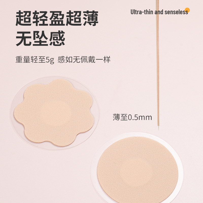 Round Petal Lace Ant Cloth Nip - Nipple Cover Pasties 评论和价格