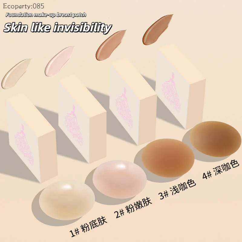 Women Nipple Cover Invisible B - Silicone Bra Adhesive 评论和价格