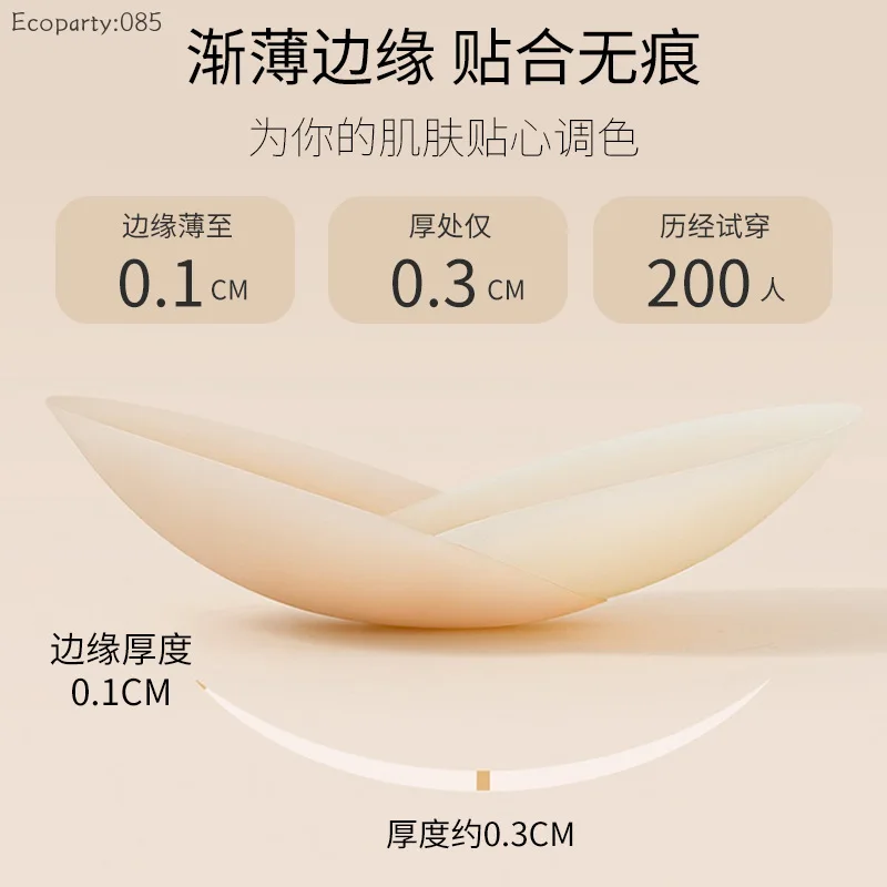 Women Nipple Cover Invisible B - Silicone Bra Adhesive 评论和价格